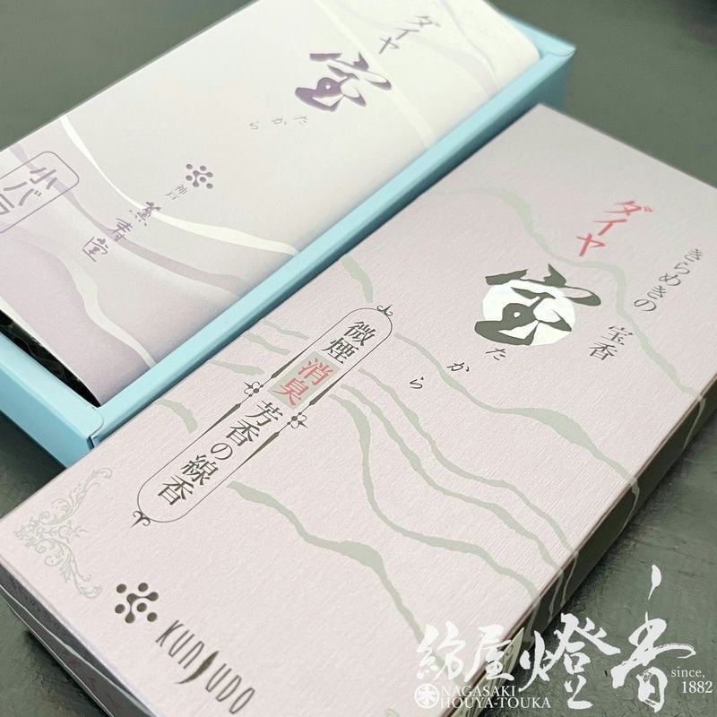 高級線香『天然花香料の壮麗な香り【ダイヤ・宝(たから)-DIAMOND
