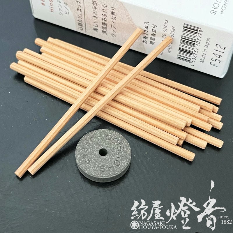 お香/室内香『ピュアな香り【シアンドゥ・ヒノキ-XiangDo・Hinoki