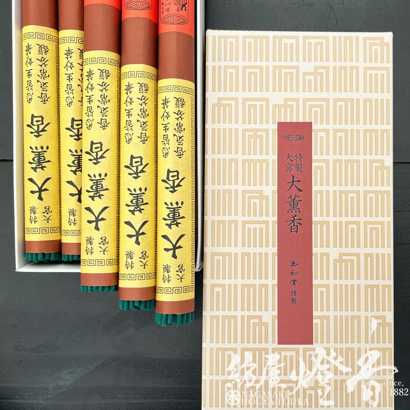 古本　大乗仏典　初版30冊セット 大乗仏典―中国・日本篇 (第14巻) 高僧伝 | 諏訪 義純, 中嶋 隆蔵