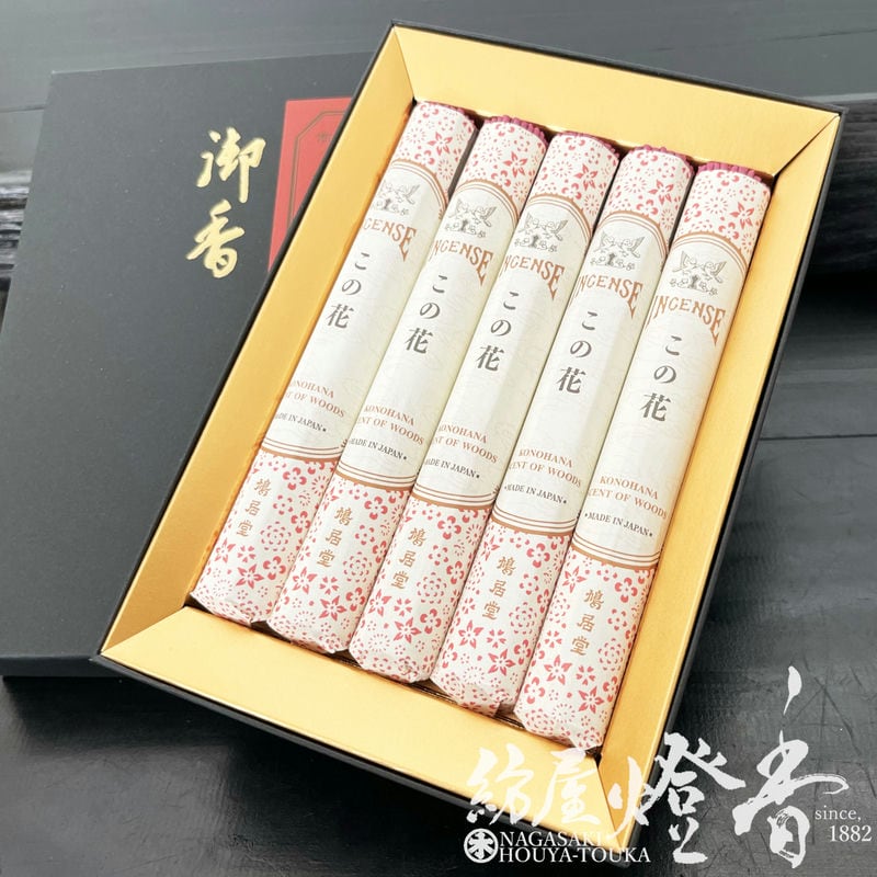 £/ʪڤιꥮեȡڤβ-KONOHANA-û5ĹȢ[ͭ]ȷƲ