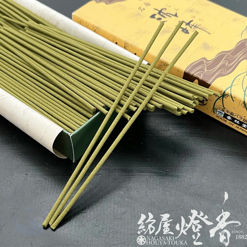 お線香『ベトナム産沈香【名香・沈峰(じんほう)-JINHO-/70g】短寸中