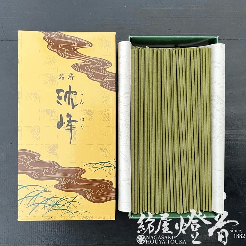 お線香『ベトナム産沈香【名香・沈峰(じんほう)-JINHO-/70g】短寸中