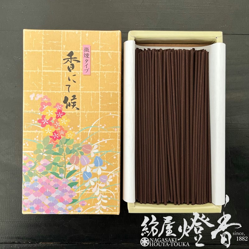 お線香『バランスの良い古典調香【香にて候(こうにてそうろう