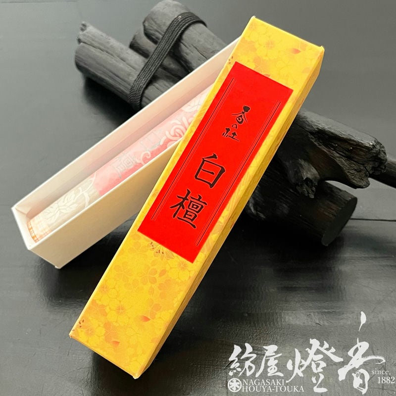 ؤ䤵ɤιڹΡ(ΤꡦӤ㤯)-Sandalwood-/25gû[ͭ]ٵƲ