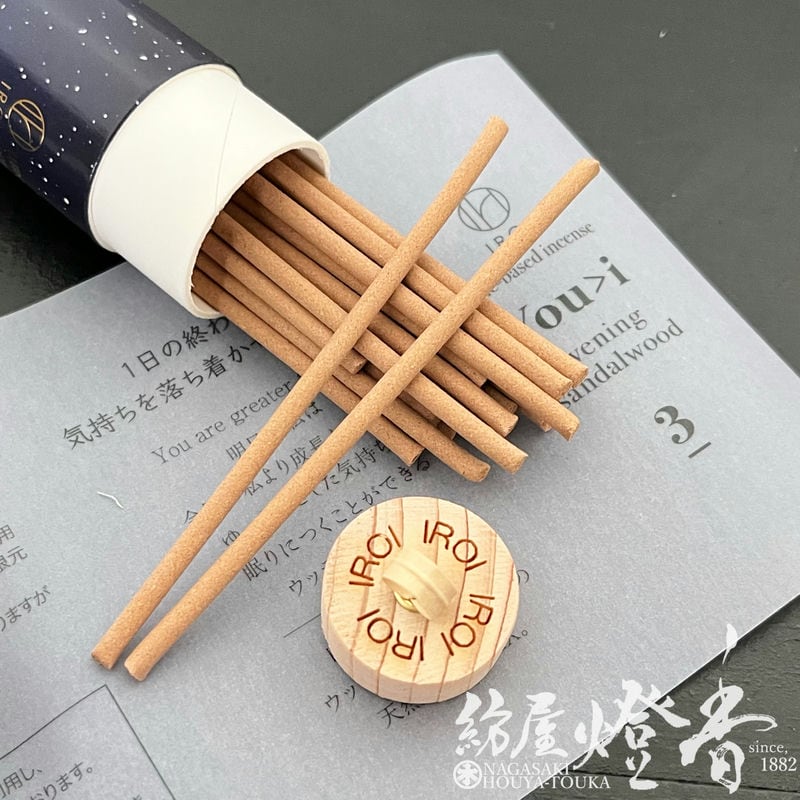 お香/インセンス『香りで整える時間【1ROI・[No.3]YOU＞i～evening