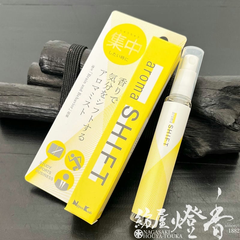 アロマミスト『香りを味方に気分をシフト【arom SHIFT(アロマ