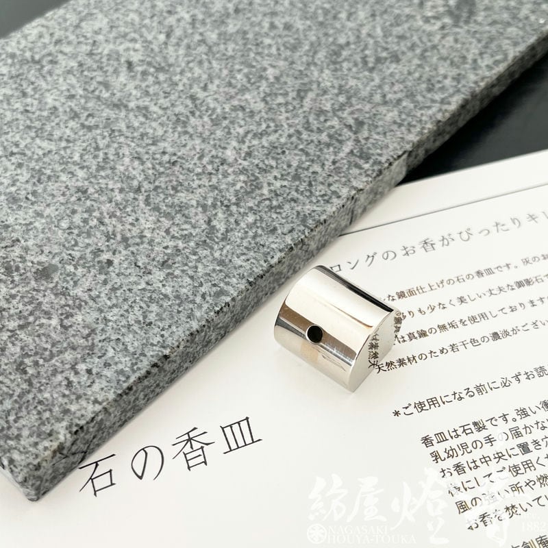 香器/香道具『鏡面仕上げ【石の香皿・グレー×シルバー-Stone incense