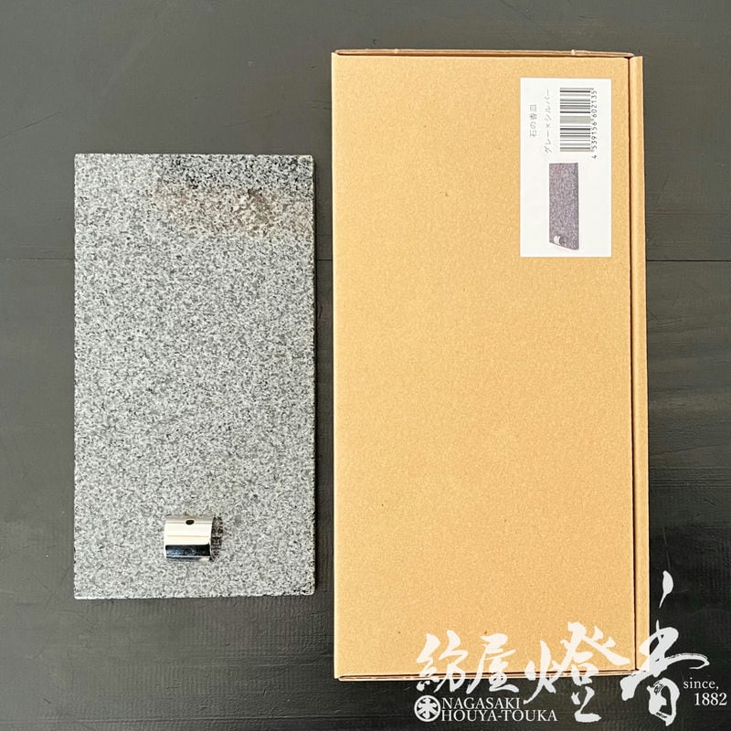 香器/香道具『鏡面仕上げ【石の香皿・グレー×シルバー-Stone incense
