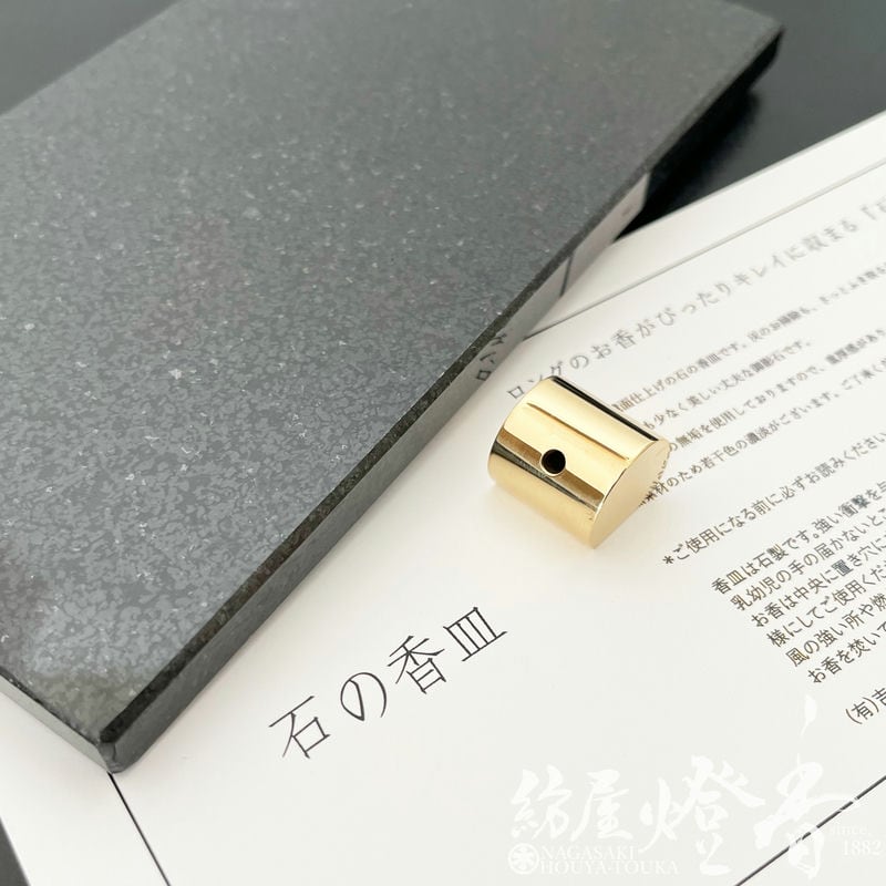 香器/香道具『鏡面仕上げ【石の香皿・ブラック×ゴールド-Stone incense