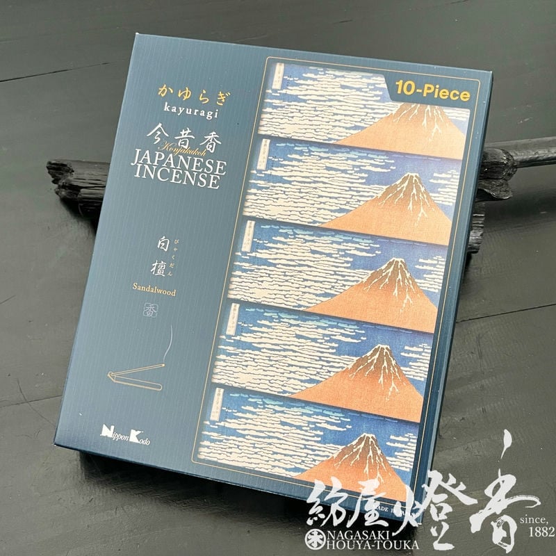線香の香り江戸時代上級武家旧家蔵出凄まじい過去帳千切れ残骸一