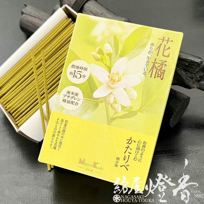 ミニ線香『お香のように心に溶け込む【かたりべ・花橘(はなたちばな