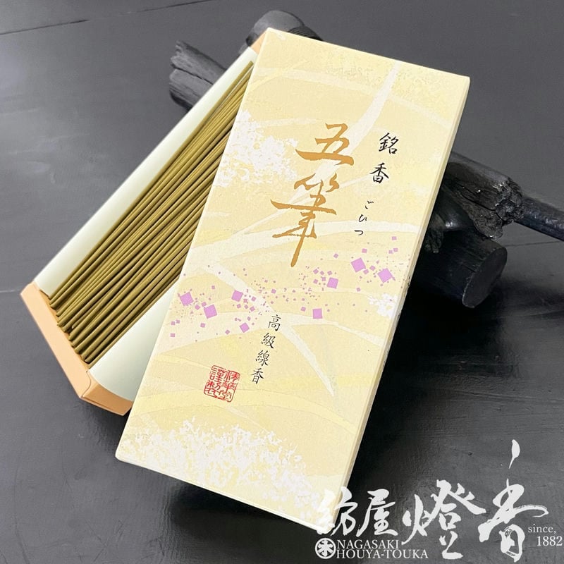 幸田史香　【香風】　肉筆日本画 お線香『シャム沈香の神秘【銘香・五筆(ごひつ)-GOHITSU-/60g】短寸中