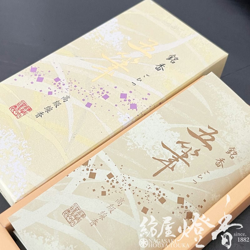 お線香『シャム沈香の神秘【銘香・五筆(ごひつ)-GOHITSU-/60g】短寸中