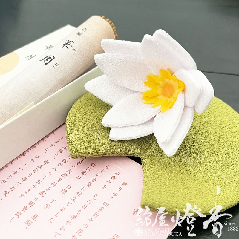 香りのギフト『匂い袋とお線香詰合せ【京の香りセット・睡蓮/白＆華月