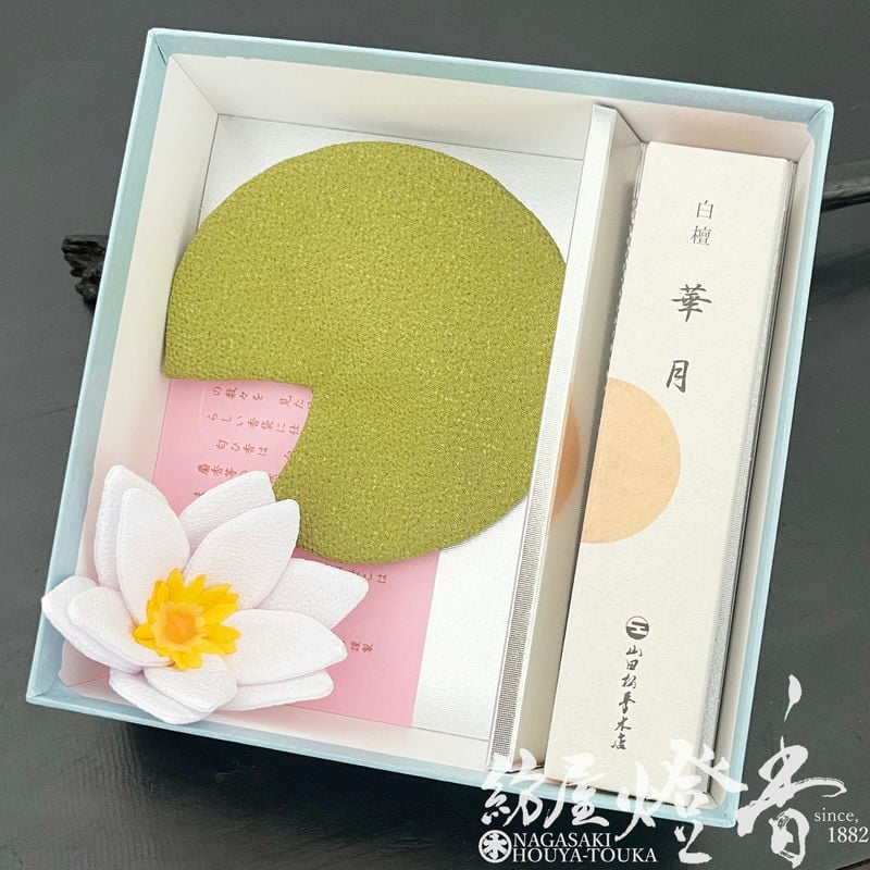 香りのギフト『匂い袋とお線香詰合せ【京の香りセット・睡蓮/白＆華月