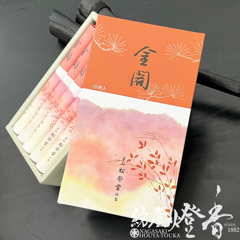 お線香『京線香【金閣(きんかく)-Kinkaku/Golden Pavilion-】短寸10把 お線香『京線香【金閣(きんかく)-Kinkaku/Golden Pavilion-】短寸10把