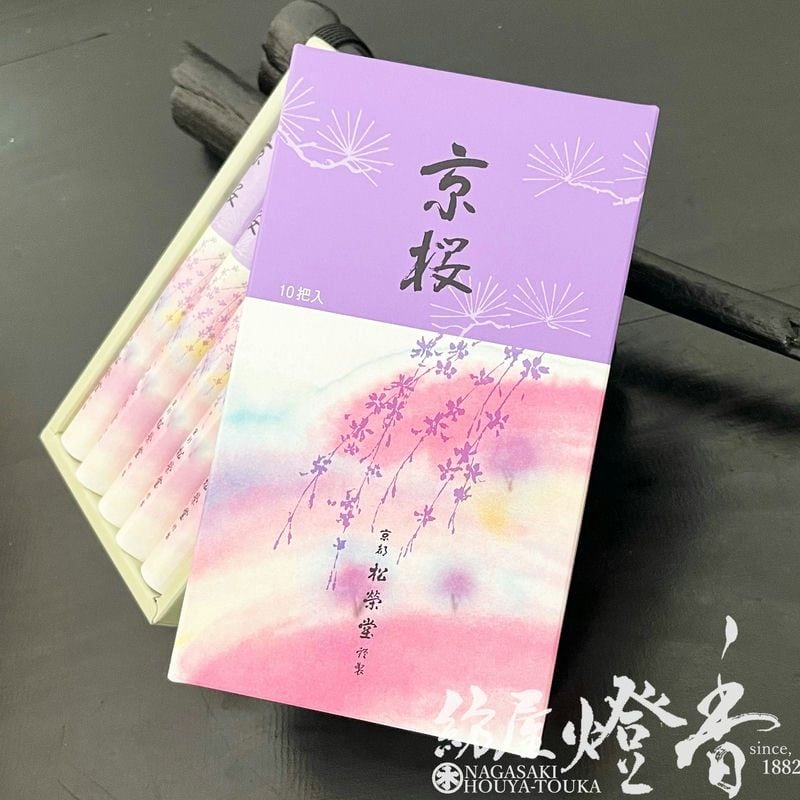 お線香『京線香【京桜(きょうざくら)-Kyozakura/Kyoto Cherry Blossoms