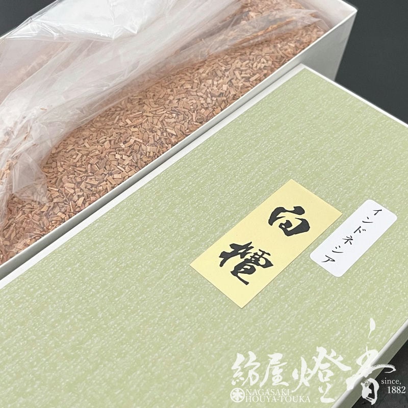 薫物/香原料『天然の香木【インドネシア産・白檀(びゃくだん
