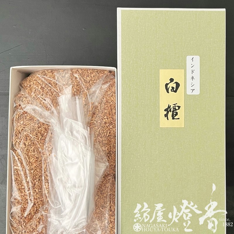 薫物/香原料『天然の香木【インドネシア産・白檀(びゃくだん