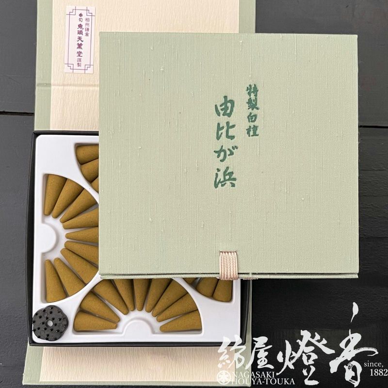 ����/�����ص��ʹ⤭���ڹ���������ɡ�ͳ�椬��(�椤���Ϥ�)-YUIGAHAMA-/CO36�ġۥ�������ĥȢ��[��Ω����]�ٵ�Ƭŷ��Ʋ