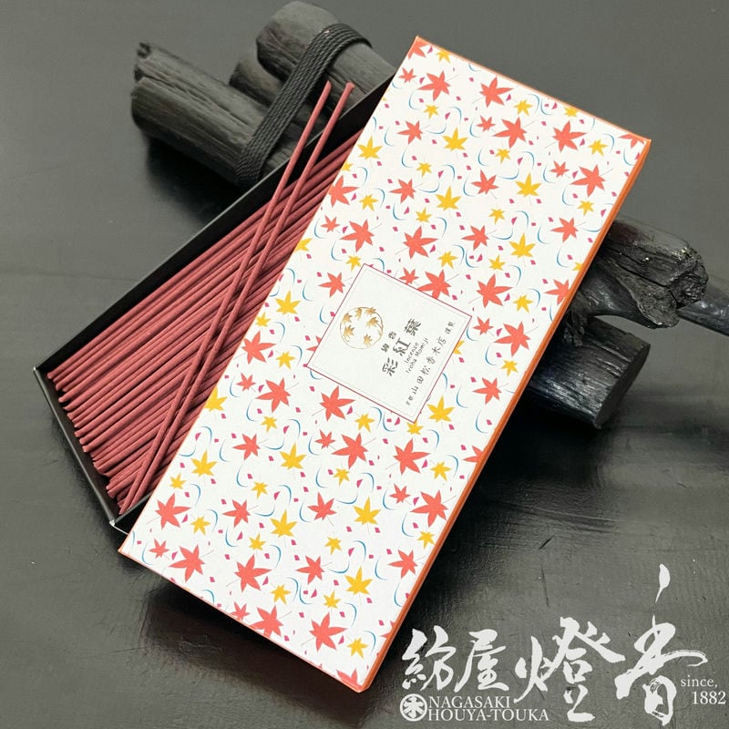 お香/室内香『四季の花々の香り【花紋揃・彩紅葉(かもんぞろえ・いろは