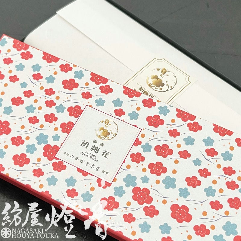 お香/室内香『四季の花々の香り【花紋揃・初梅花(かもんぞろえ・はつば
