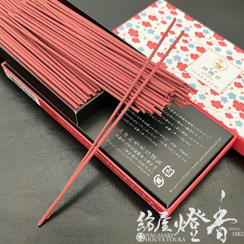 お香/室内香『四季の花々の香り【花紋揃・初梅花(かもんぞろえ・はつば