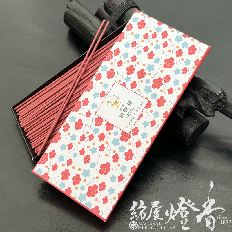 お香/室内香『四季の花々の香り【花紋揃・初梅花(かもんぞろえ・はつば