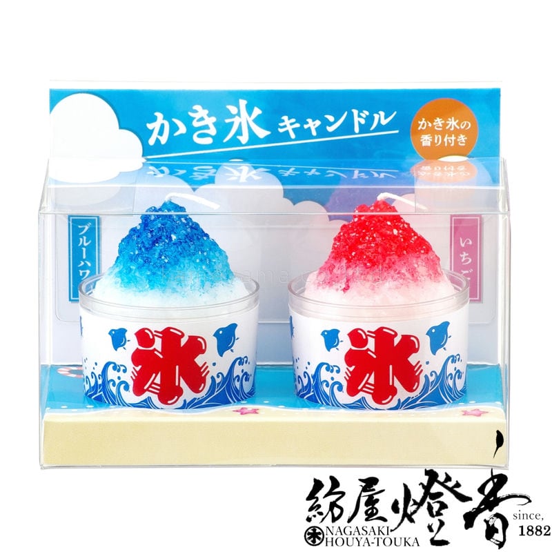故人の好物キャンドル『まるで本物【かき氷キャンドル・ミニ2個入