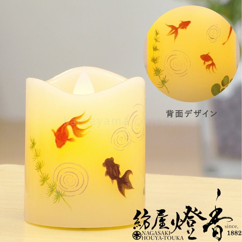LEDローソク『いろはあかり・SSサイズ【金魚-irohaakari・KINGYO