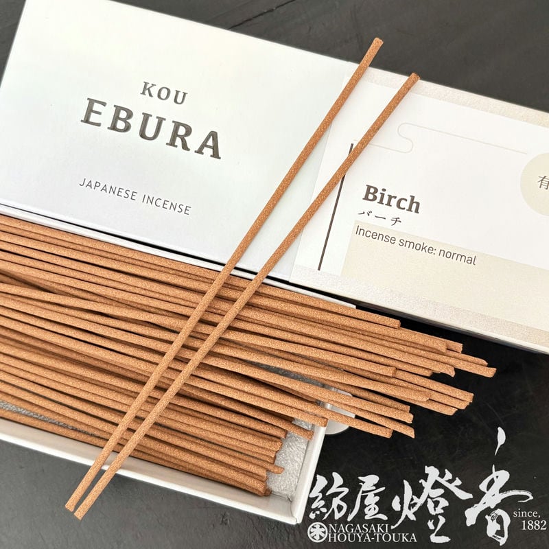 お香/お部屋焚き『淡路島のKOU【EBURA(えぶら)・バーチ-Birch-/ST18g