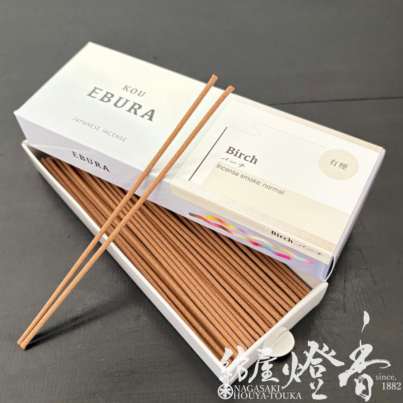 お香/お部屋焚き『淡路島のKOU【EBURA(えぶら)・バーチ-Birch-/ST18g