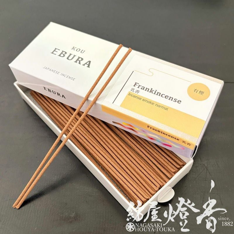 お香/お部屋焚き『淡路島のKOU【EBURA(えぶら)・乳香(にゅうこう