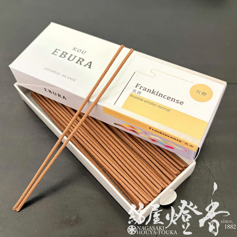 香 htk-13.jpg?v=1687836091