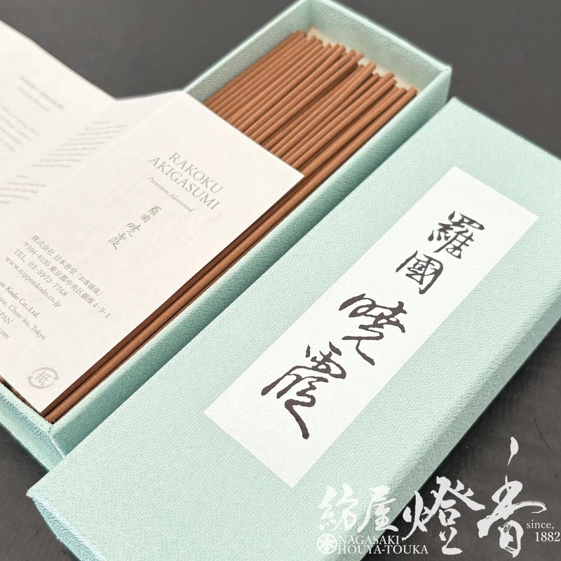 廃版希少水墨美術大系第2,3,5,7,10巻 計5巻セット