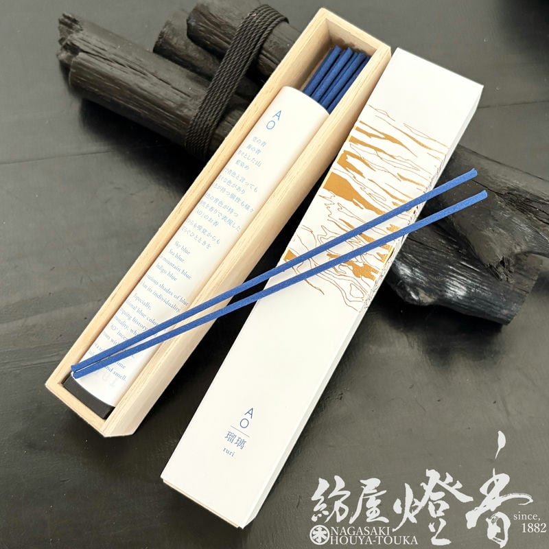 the GazettE INCENSE HOLDER AOI 葵 お香立て 2点 the GazettE INCENSE HOLDER AOI 葵 お香立て 2点 the GazettE INCENSE