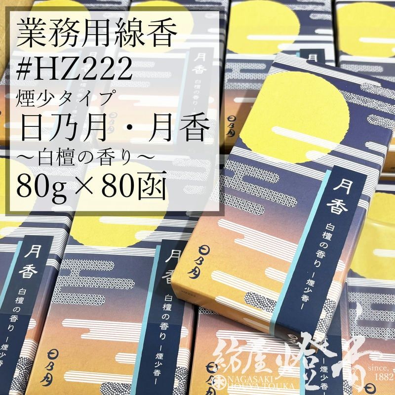 香月★フォロー割引 0000000048172_XZ62yFm.jpg