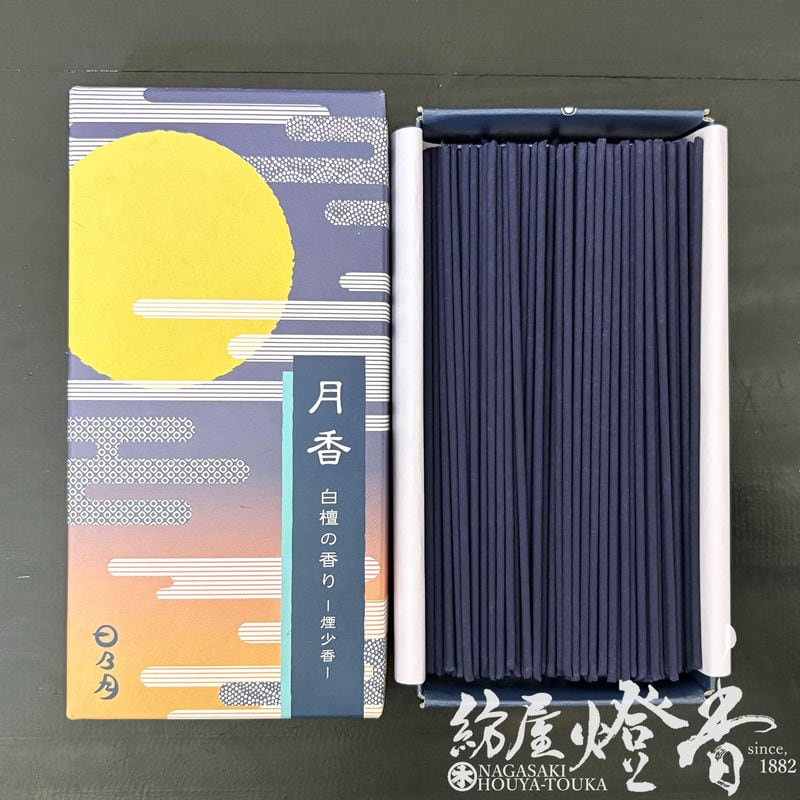 ケース/80箱『日乃月シリーズ【新月香(しんげっか)・白檀の香り/煙少香