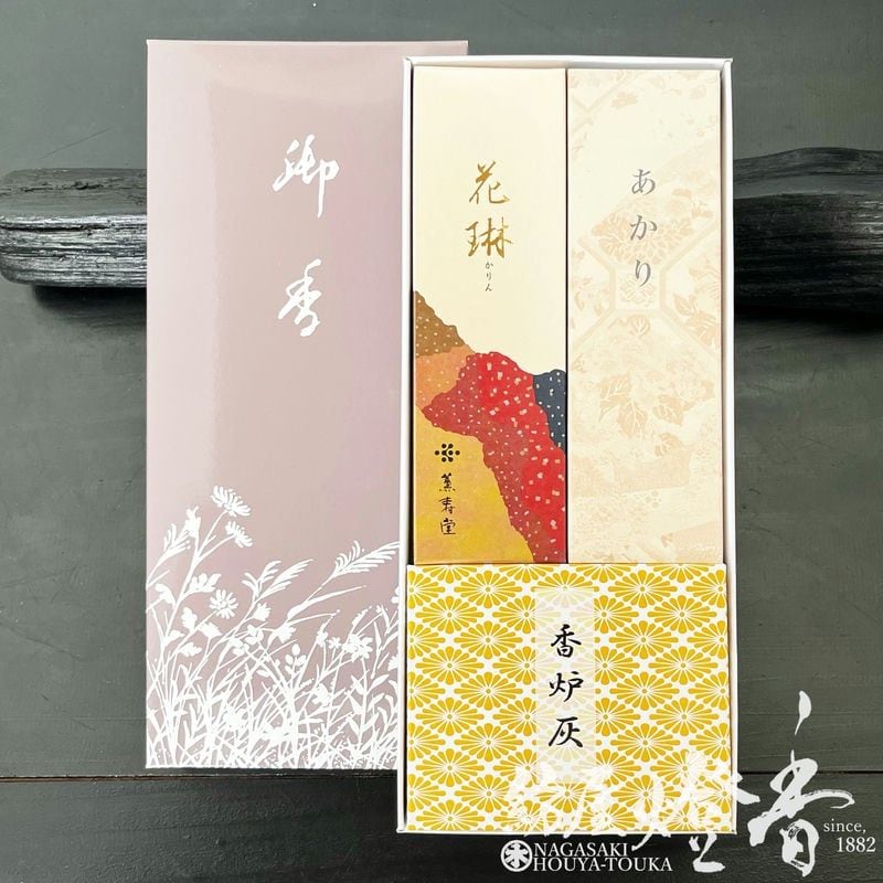 ご贈答/進物『記念品や粗品に最適【花琳・香炉灰入り御香3点セット