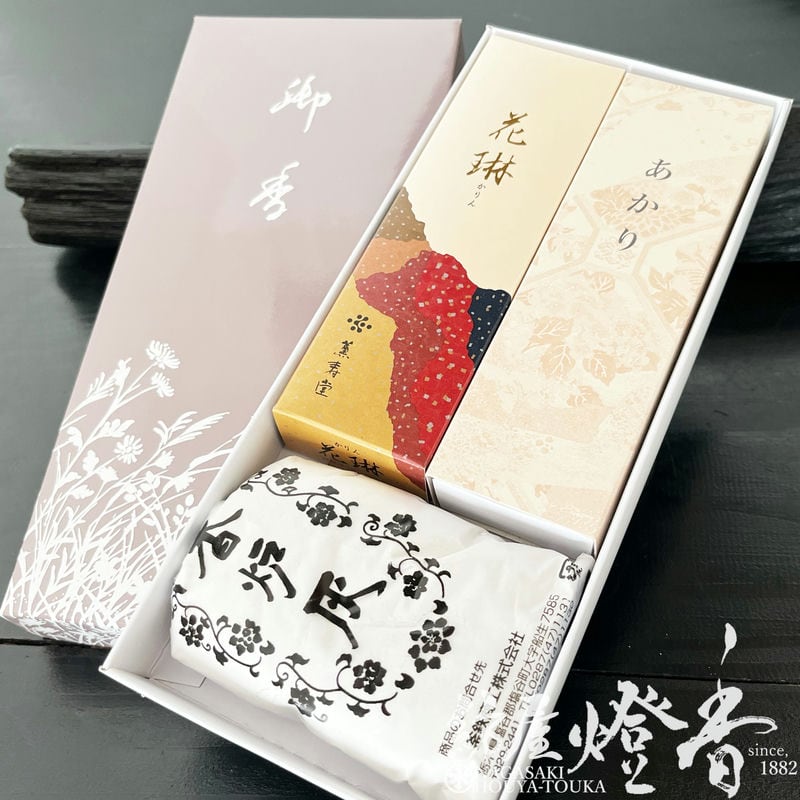 ご贈答/進物『記念品や粗品に最適【花琳・香炉灰入り御香3点セット