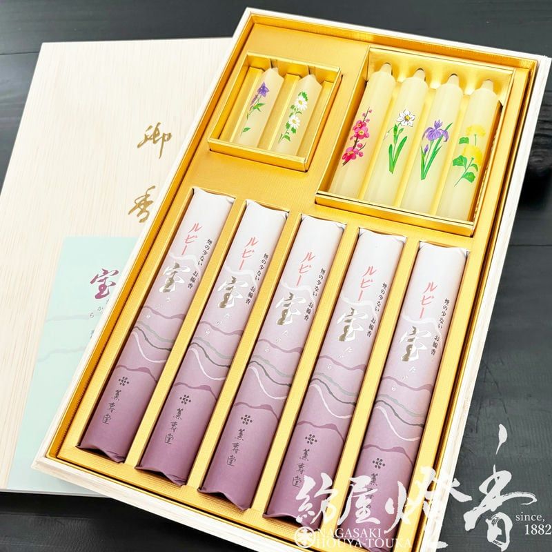 ご進物/進物『甘く優雅な香り【ルビー宝・花絵蜜蝋ローソク