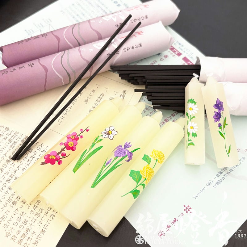 初版 美品 蝋燭姫 全巻セット 初版 美品 蝋燭姫 全巻セット