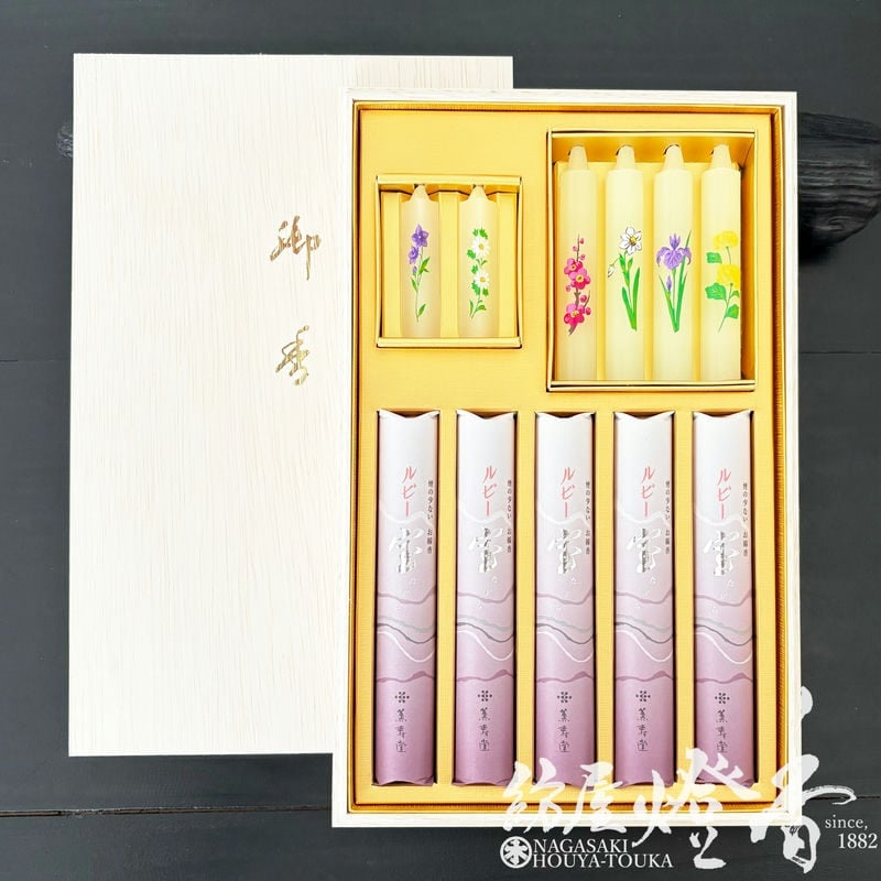 ご進物/進物『甘く優雅な香り【ルビー宝・花絵蜜蝋ローソク