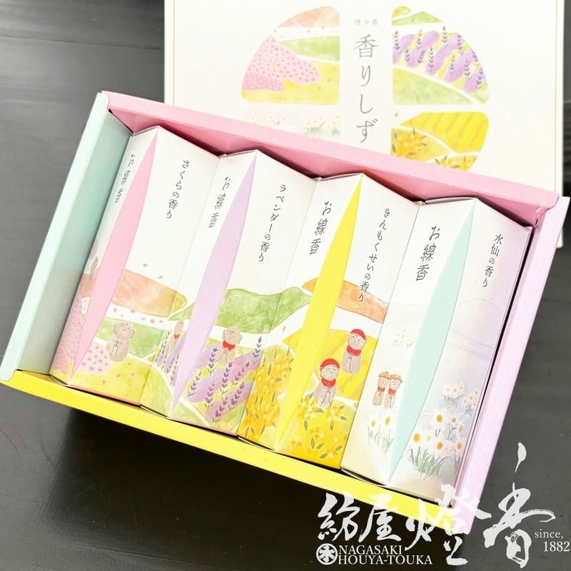 ご贈答/進物『四季折々のお花【煙少香・香りしずく～ミニ寸4種