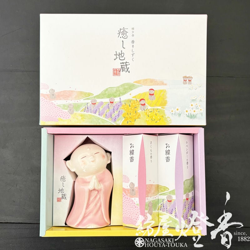 ご贈答/進物『四季折々のお花【香りしずく・癒し地蔵～春夏の香り