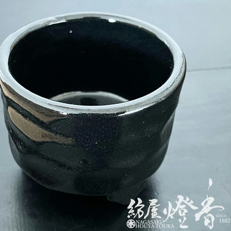 香器/香道具『香炉【黒釉香器(こくゆうこうき)/京焼・清水焼[都築陶化