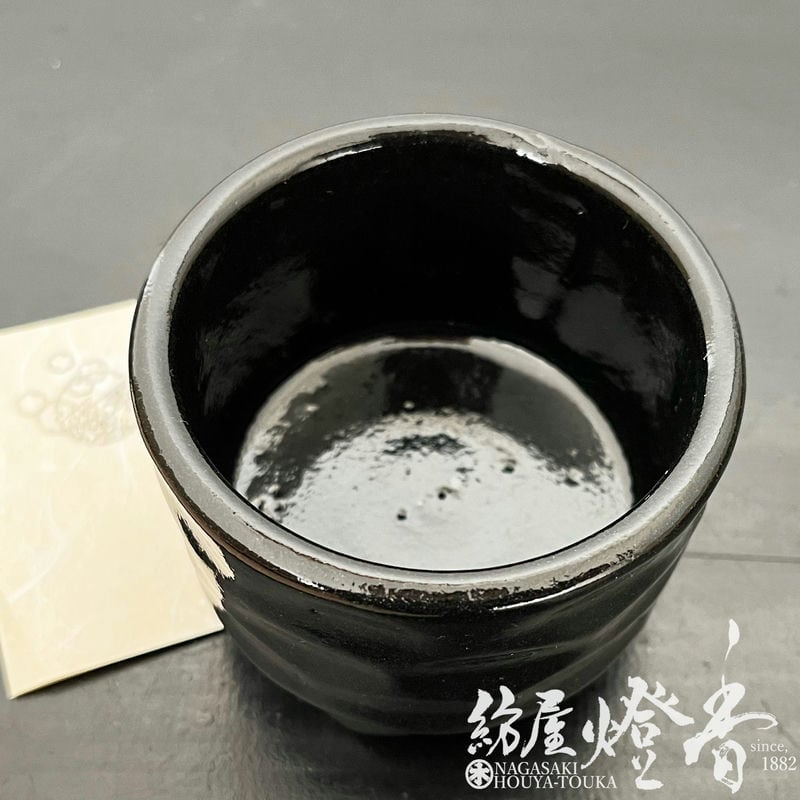 香器/香道具『香炉【黒釉香器(こくゆうこうき)/京焼・清水焼[都築陶化