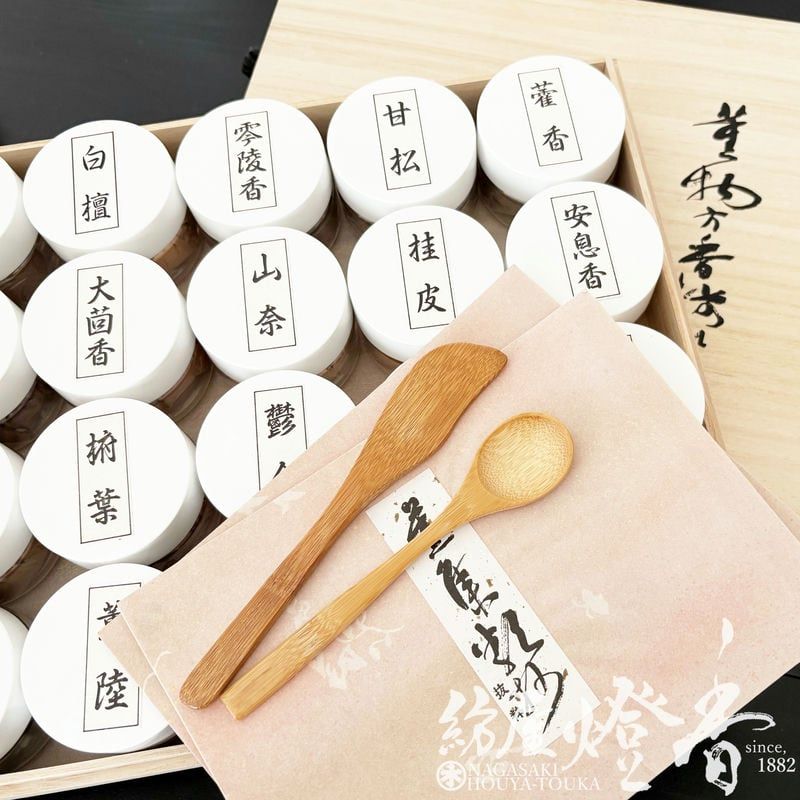 お香/原料キット『お香・練香の調合【薫物の方香揃ひ/香原料21種