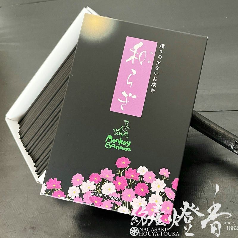 ������ؿͤε��������¤餲��ڱ�꾯�ʤ������ᡦ�¤餮-YAEARAGI-[2-21]/80g��û��ʿ�Х��[����]�ٱ�������Ʋ