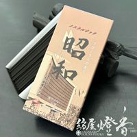 ԥå1964ڥΥ른å¡եι-Nostalgic SHOWA-ûХ[]ٱƲ